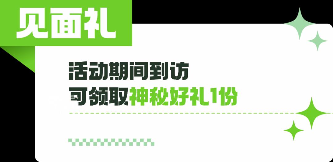 6月6日-11日 “金质青年”购房节，金地都会风崋6重金喜专场购！