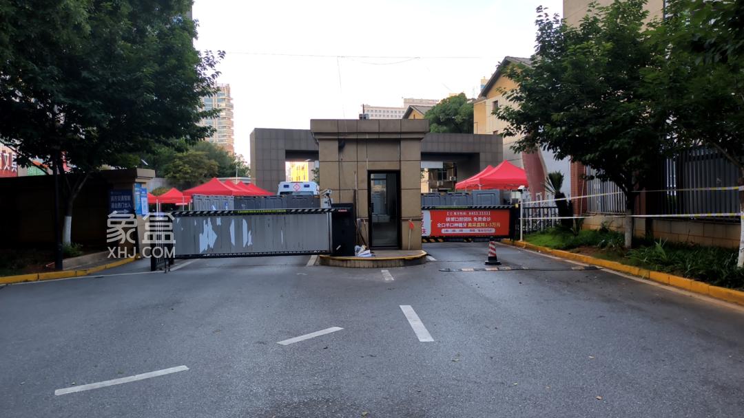長沙地質(zhì)家園、鴻景雅苑小區(qū)“靜音模式”助力高考，為地質(zhì)中學(xué)高考學(xué)子保駕護(hù)航！