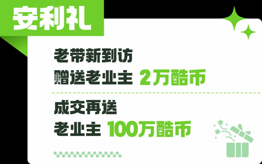 6月6日-11日 “金质青年”购房节，金地都会风崋6重金喜专场购！