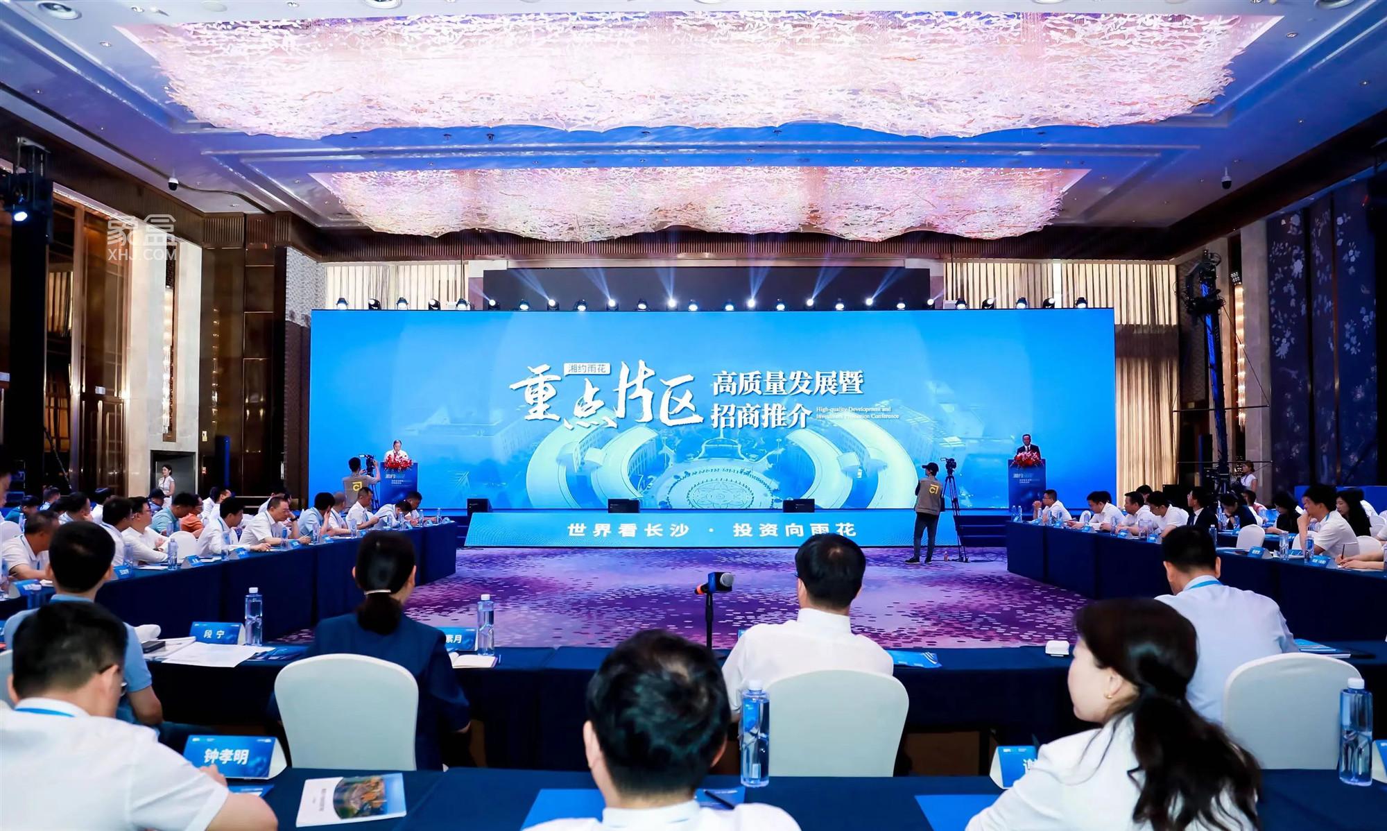 长沙土拍更新——雨花区推介十大重点片区优质地块! 长沙土拍更新——雨花区推介十大重点片区优质地块!