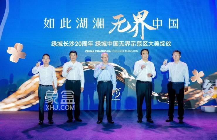 6月11日绿城凤起麓鸣无界示范区绽放，建面210-315㎡大平层热销中！