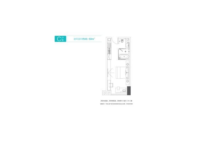 五矿长沙live芒果芯域户型图