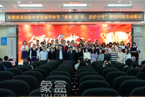 萬(wàn)科松湖天地配建長(zhǎng)郡雙語(yǔ)星沙學(xué)校，9年制公辦學(xué)校！