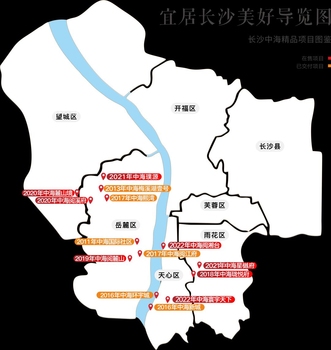 長沙中海618年中盛典，中海悅湘臺(tái)、中海寰宇天下、中海星樾府等5盤聯(lián)動(dòng)鉅惠！