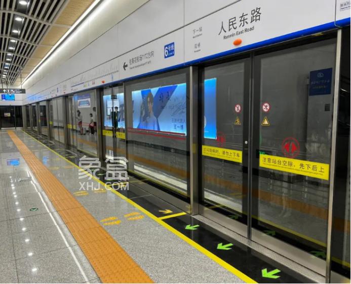 长沙最新地铁沿线房价盘点！1-6号线、100多个站点！