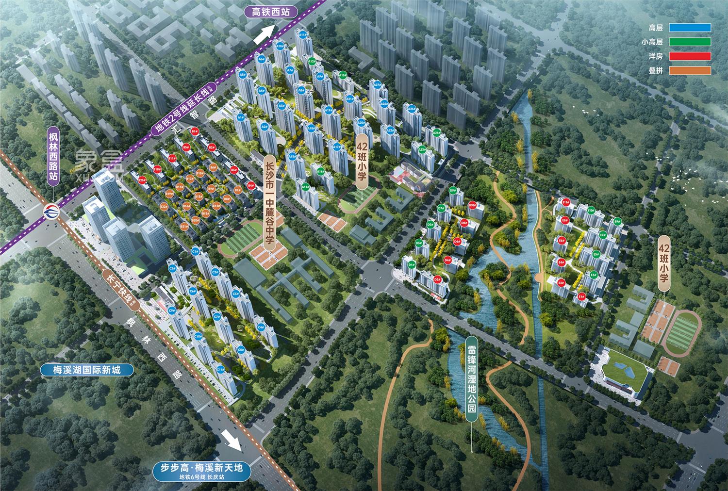 【毕业季】2023长沙刚需购房宝典——首付30-50万，怎么买？