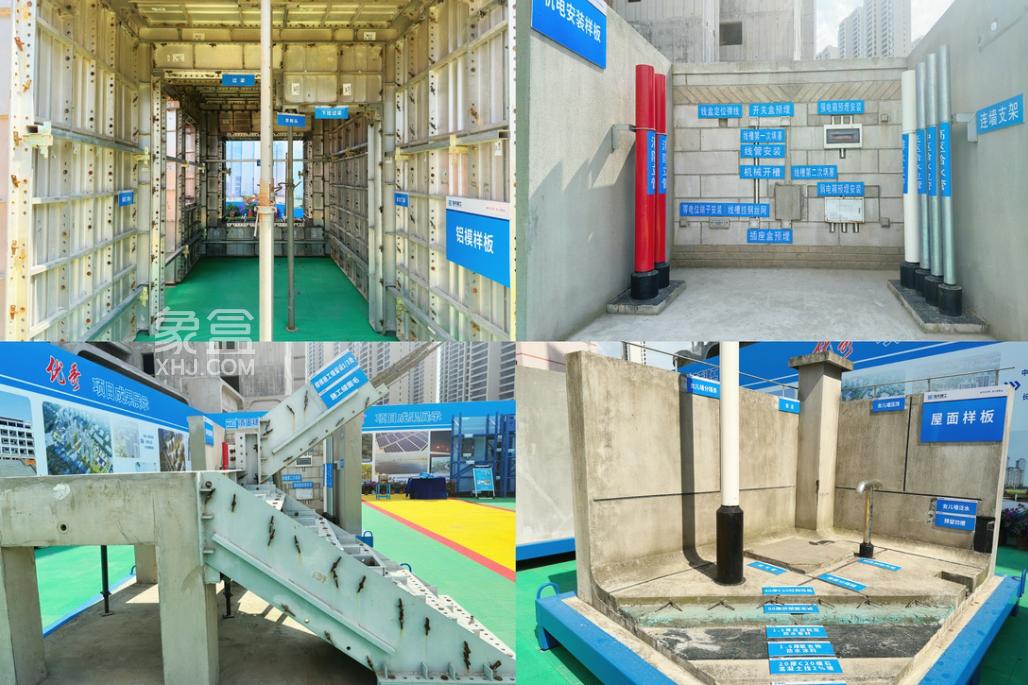 6月16日德奥上河城章示范工地观摩活动圆满完成！