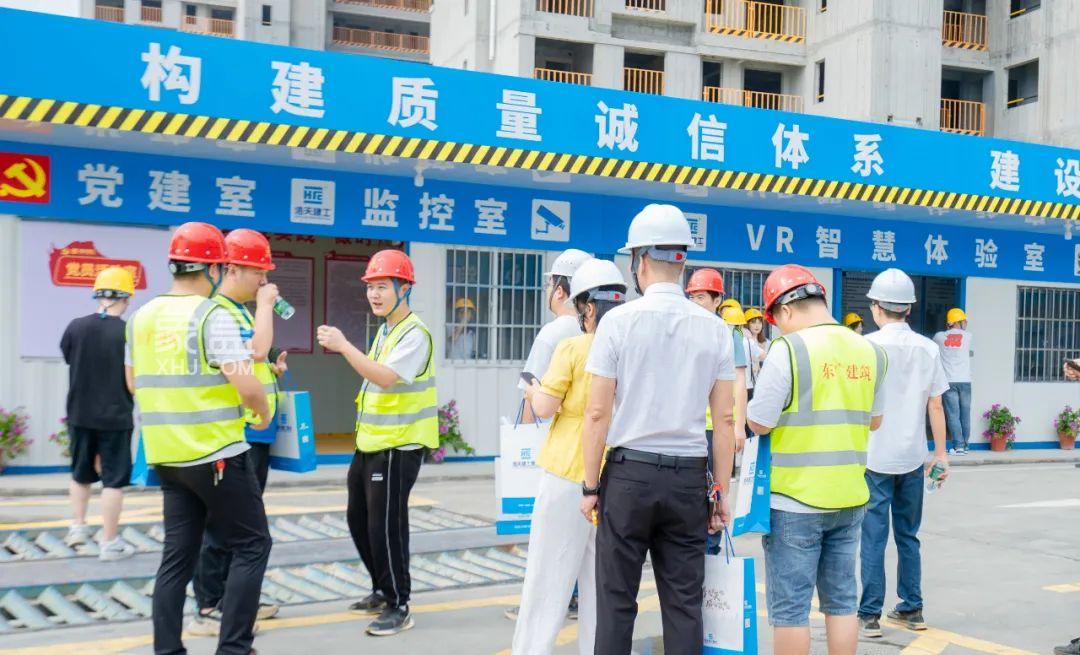 6月16日德奥上河城章示范工地观摩活动圆满完成！