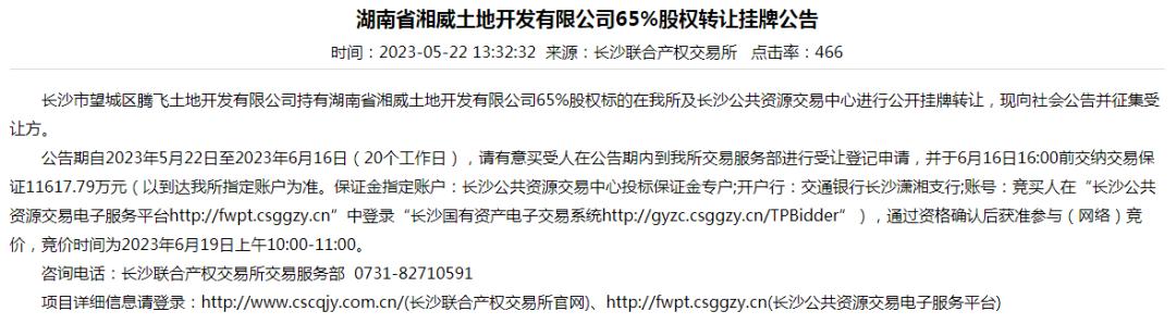 润和“大泽湖”再下一城！紧挨湿地公园，距离地铁口300米！
