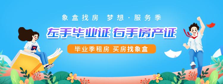 2023年5月长沙楼市回归理性,成交均价14323元/平方米! 2023年5月长沙楼市回归理性,成交均价14323元/平方米!
