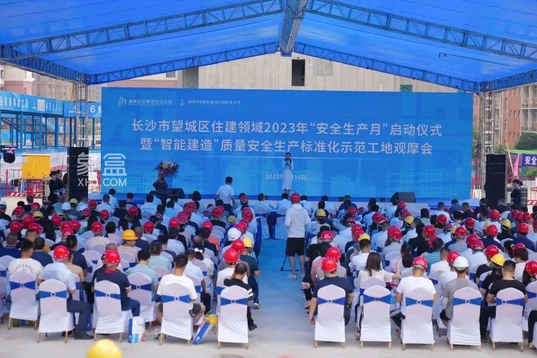 6月16日标准化示范工地观摩会在国欣云境府隆重举办！