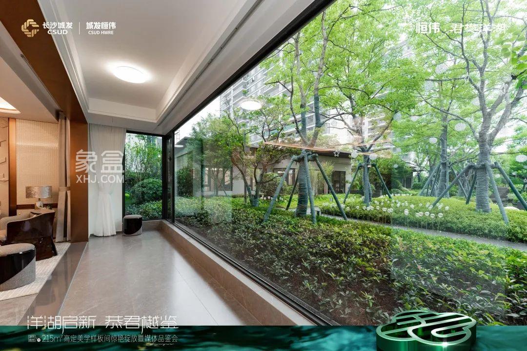 6月20日城发恒伟君樾洋湖建面215㎡样板间开放，建面152-215㎡大平层即将入市！