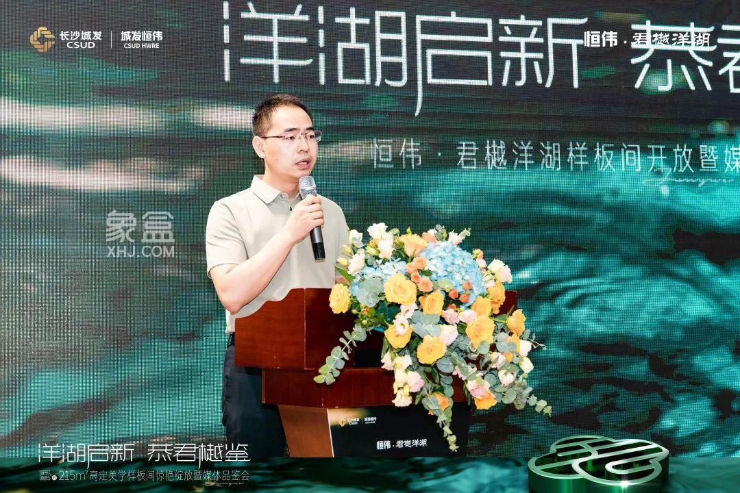 6月20日城发恒伟君樾洋湖建面215㎡样板间开放，建面152-215㎡大平层即将入市！