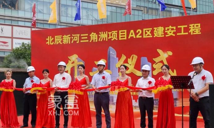北辰三角洲A2區(qū)開工，都是200平以上大平層！