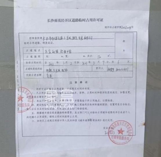【地鐵好房】重磅！長沙備受關(guān)注的兩條地鐵線開啟招標(biāo)！沿線多盤在售！