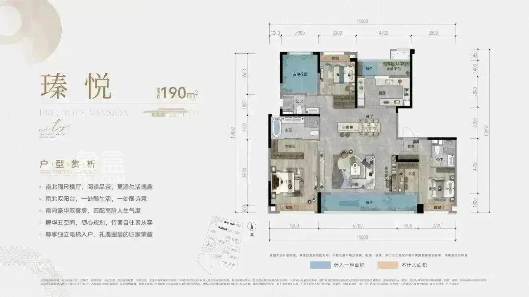 轨道万科璞悦湾建面190㎡大平层，福元路纯新盘即将入市！
