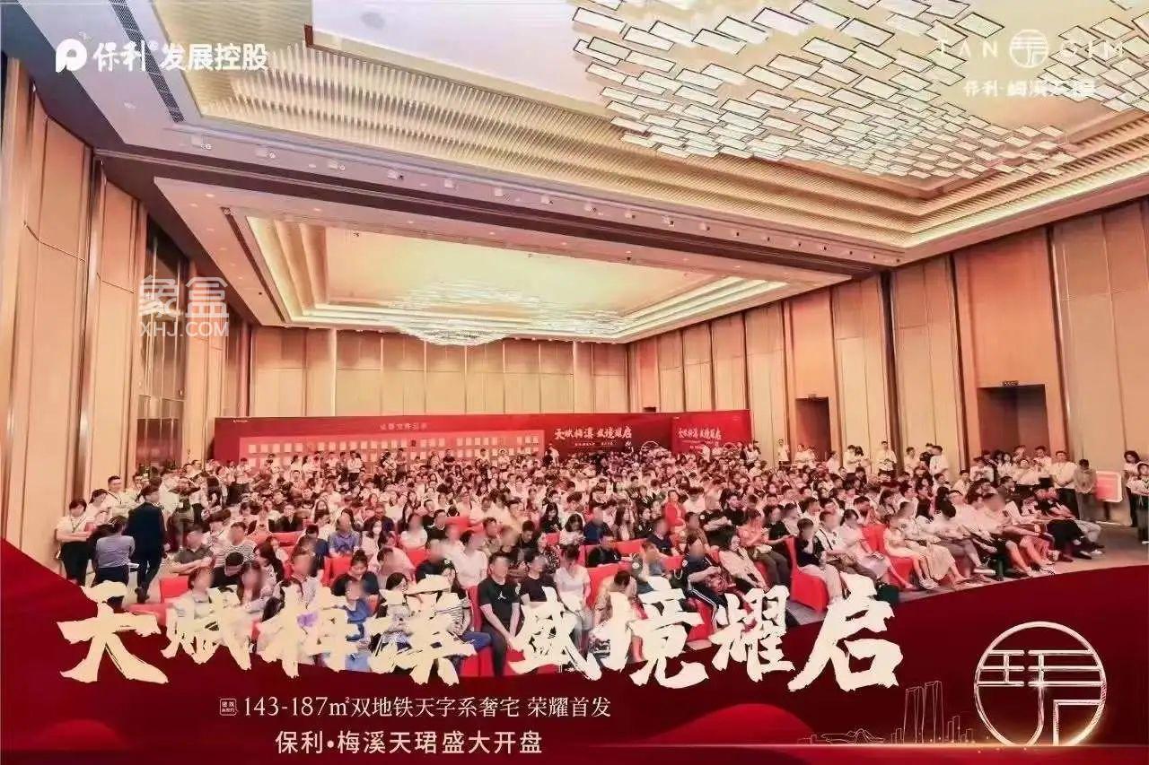 “端午”長沙樓市回暖！“供應(yīng)量”創(chuàng)今年新高！