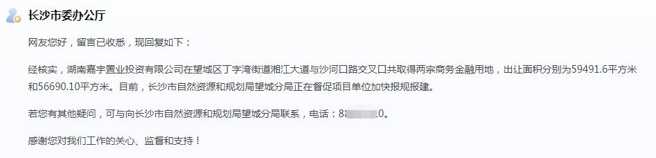 滨水新城将新增45万方大型商业综合体！可辐射周边多个在售楼盘，最低6字头！