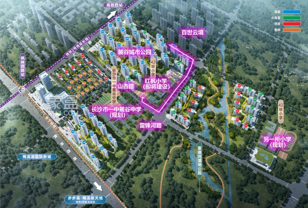 “麓谷城市公园、百世云境”配套小学亮相！大概率引进“博才”品牌！