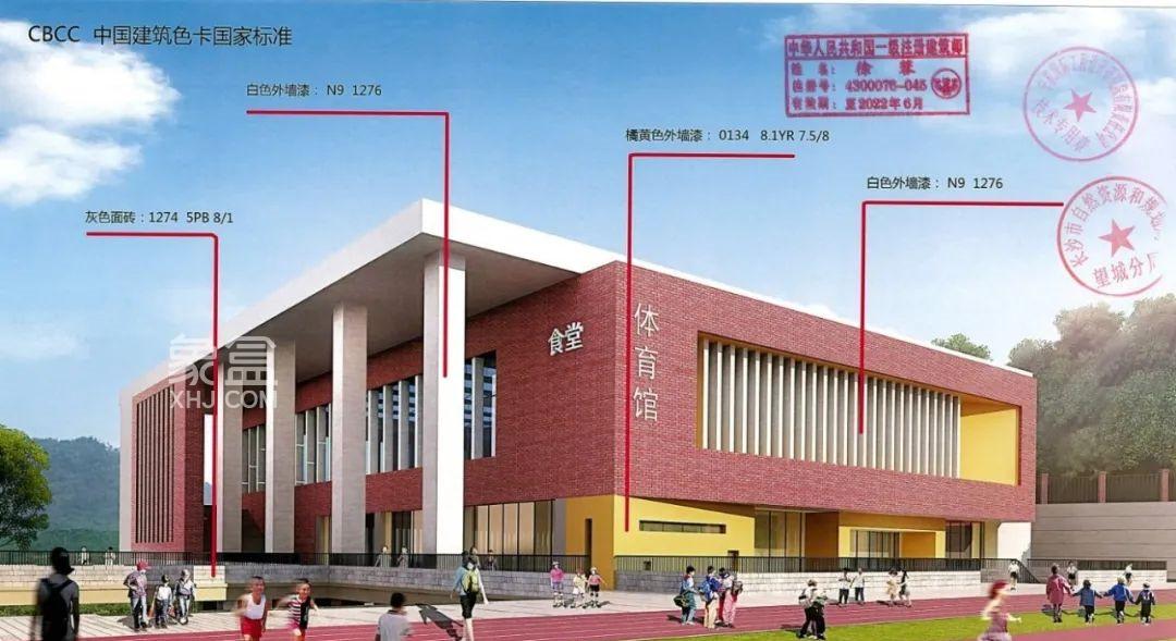 金星北“綠濤小學”計劃于4季度開工！屬“時代傾城”配套學校！