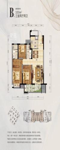 中建壹品澜庭户型图