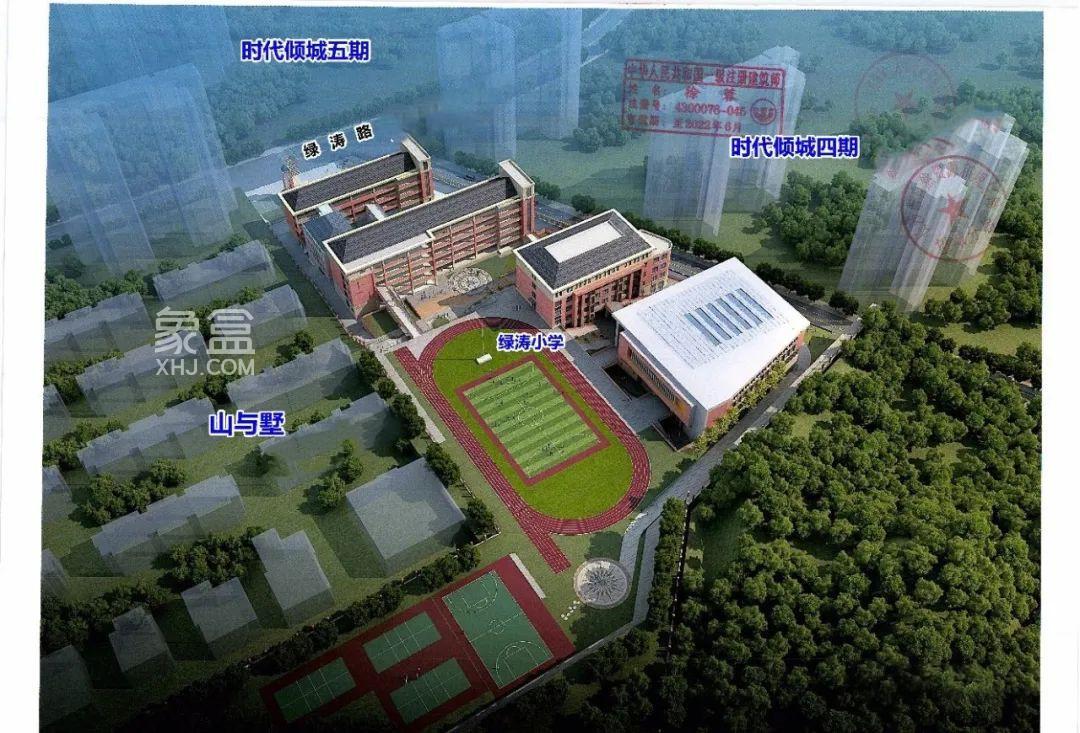金星北“綠濤小學”計劃于4季度開工！屬“時代傾城”配套學校！