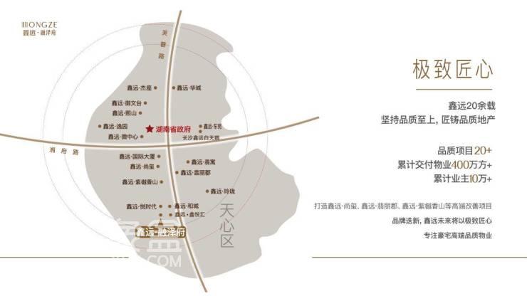 6月29日鑫远融泽府媒体线下沙龙如约而至，省府建面213-265㎡大平层即将入市！
