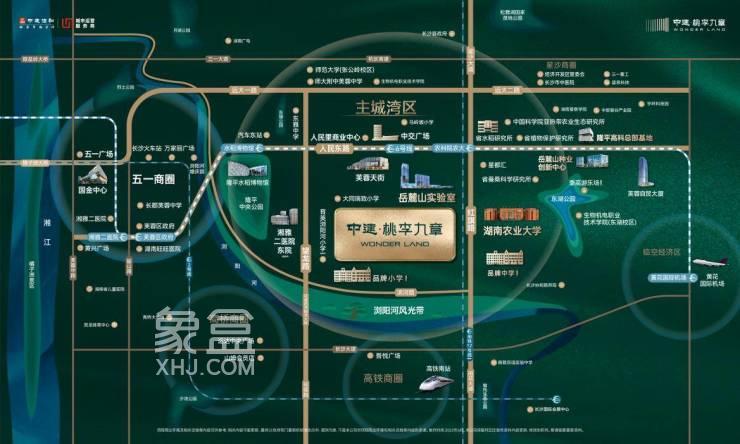 7月1日中建桃李九章营销中心辉耀绽放，湖南农大对面123-180㎡即将首开！