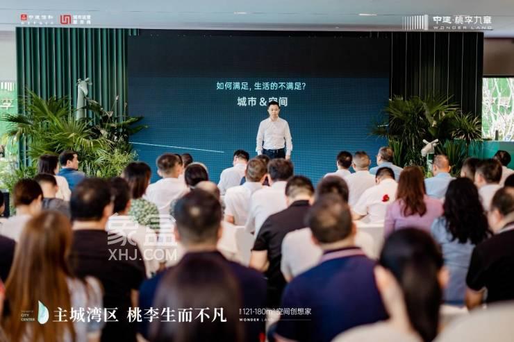 7月1日中建桃李九章营销中心辉耀绽放，湖南农大对面123-180㎡即将首开！