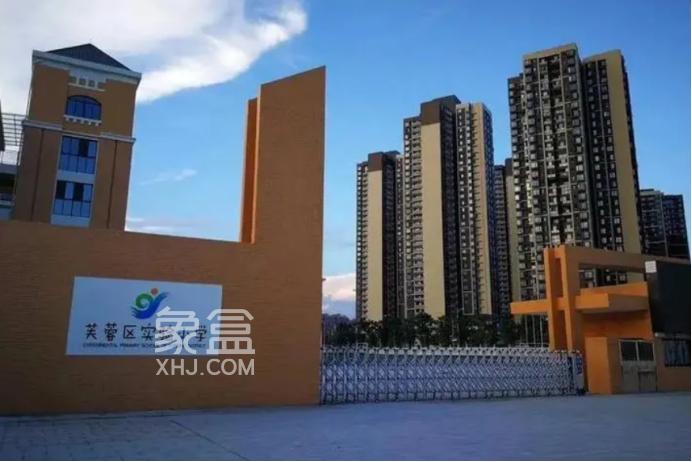 芙蓉區(qū)的這所“一中系”初中，未來或?qū)⒈恢攸c“關(guān)注”！