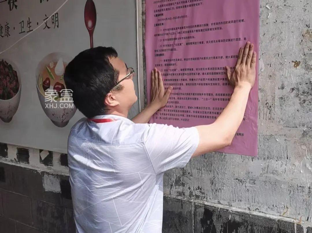 長沙雷鋒農(nóng)產(chǎn)品批發(fā)大市場提質(zhì)改造，民富民樂民康民健的民生福地！