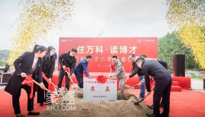 6月長沙樓市銷售榜單出爐，還是萬科森林公園賣得最好！