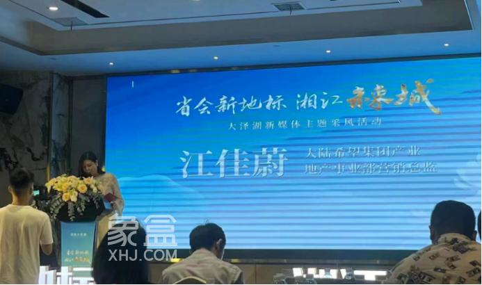 这个总部基地项目落户望城，助力打造海归人才高地！