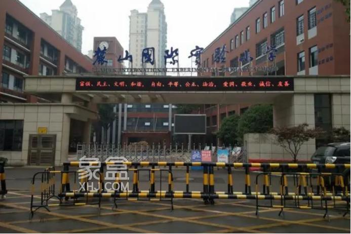 麓山國際、雙語、雨外，盤點(diǎn)長郡旗下的分支系教育集團(tuán)！