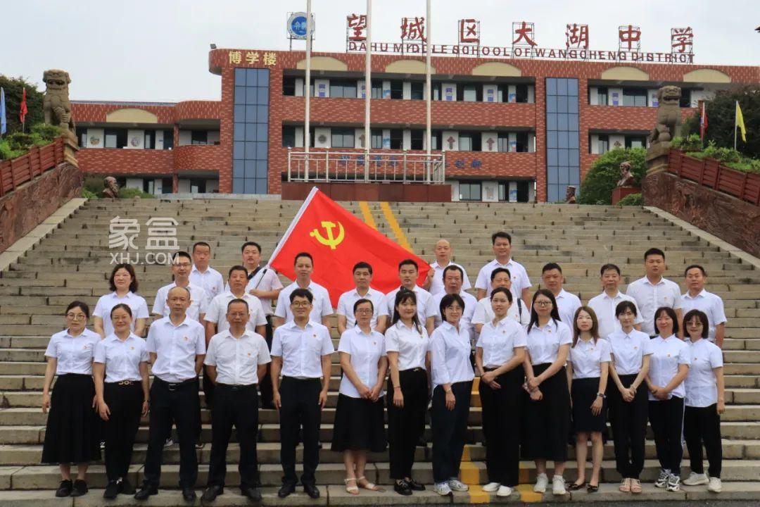 长沙大湖中学：始于1957年，长沙市示范性初中！