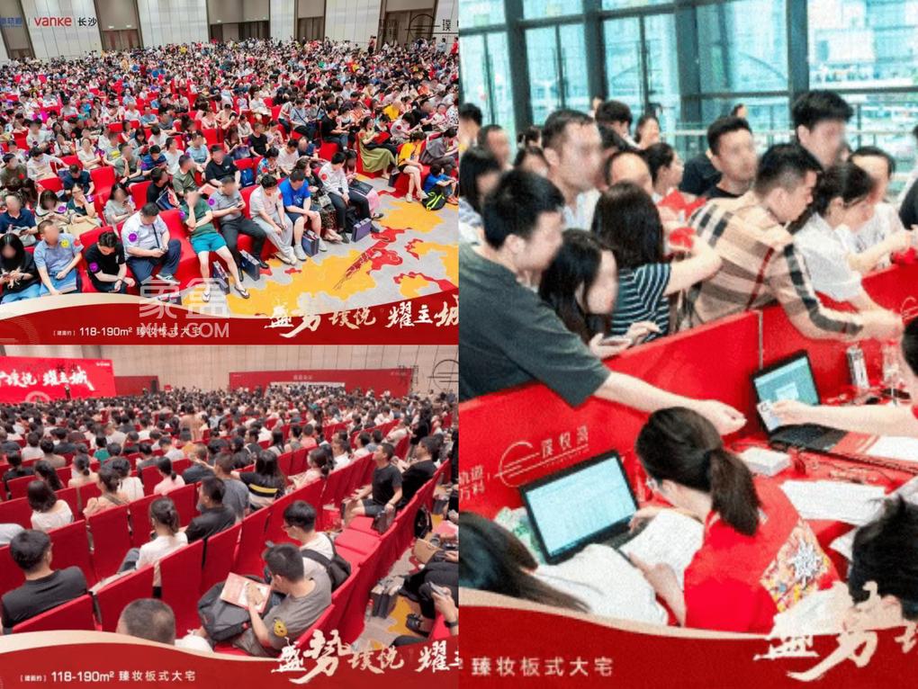 2023萬科長沙陪伴季，萬科森林公園、萬科半島國際等6盤5重禮幸福住新家！