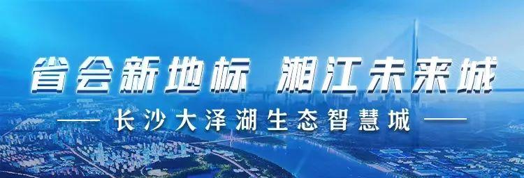 7月7日秦國良主持召開華僑城長沙項目概念規(guī)劃方案匯報會！