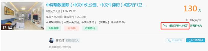 7月12日好房急售：中交中央公园四房降价，地铁商业配套全！