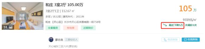 7月12日好房急售：中交中央公园四房降价，地铁商业配套全！