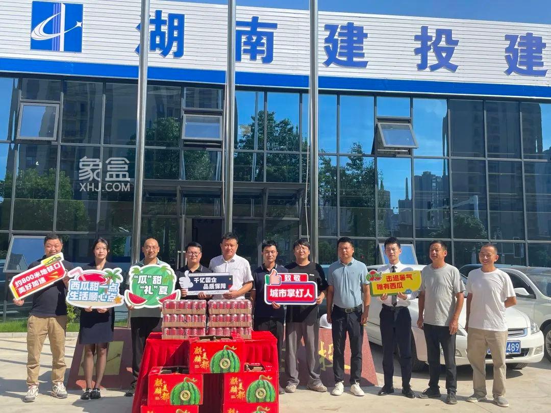 7月12日鹅羊山社区&建投向江徕联合党建活动，积极开展“战高温 送清凉”！