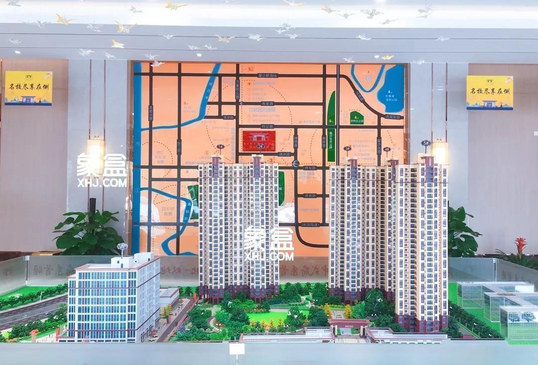 【清盘】佳俊万家府在售2#3#少量现房住宅