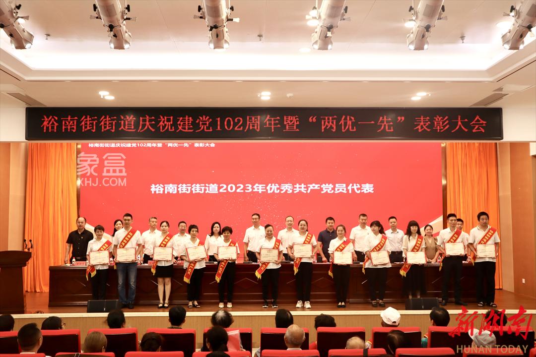 裕南街街道：长沙五矿广场、平安财富中心、保利国际广场做楼宇经济行动派！