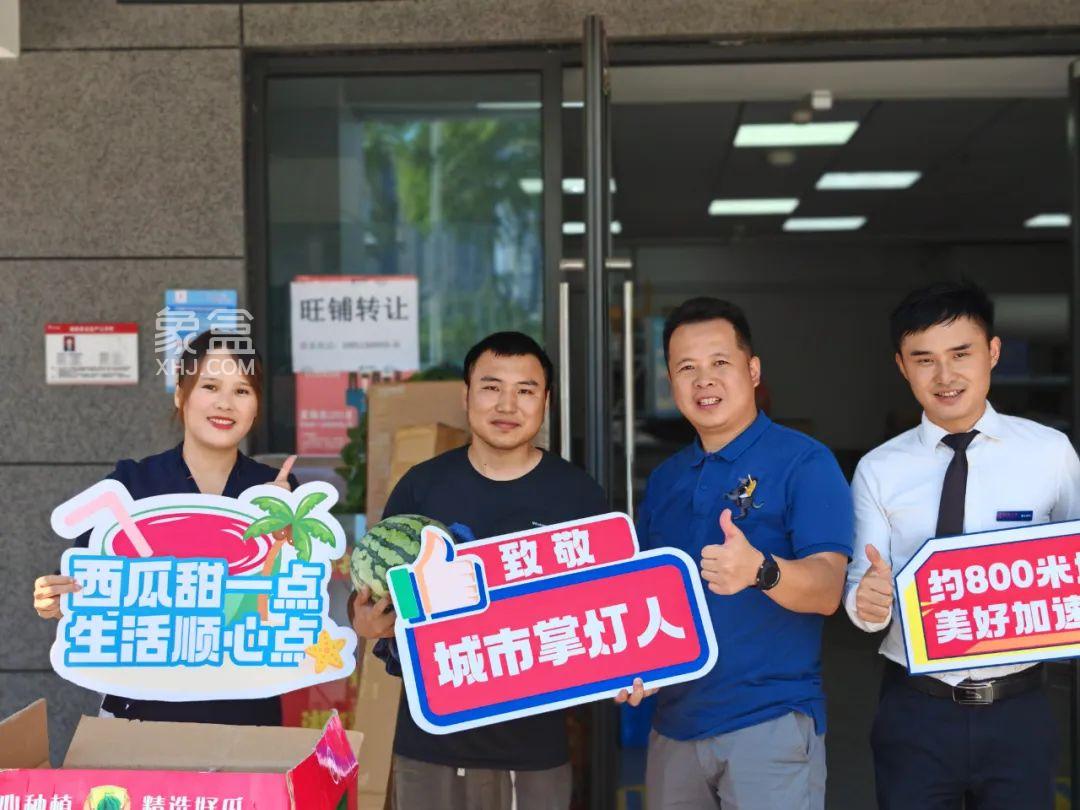 7月12日鹅羊山社区&建投向江徕联合党建活动，积极开展“战高温 送清凉”！