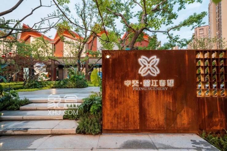 【夏日安家節(jié)】7月16日中交麓江春望營(yíng)銷中心開(kāi)放，省府建面89-175㎡即將入市！