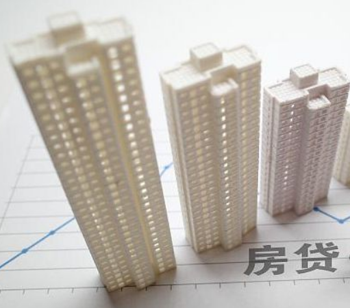 央行發(fā)話！鼓勵降低存量房貸利率！