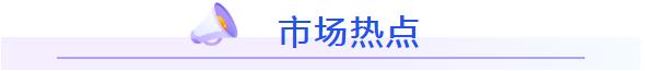 7月24日長沙象盒早報：麓谷新建3所初中，觀沙嶺東啟動拆遷！
