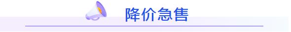 7月24日長沙象盒早報：麓谷新建3所初中，觀沙嶺東啟動拆遷！