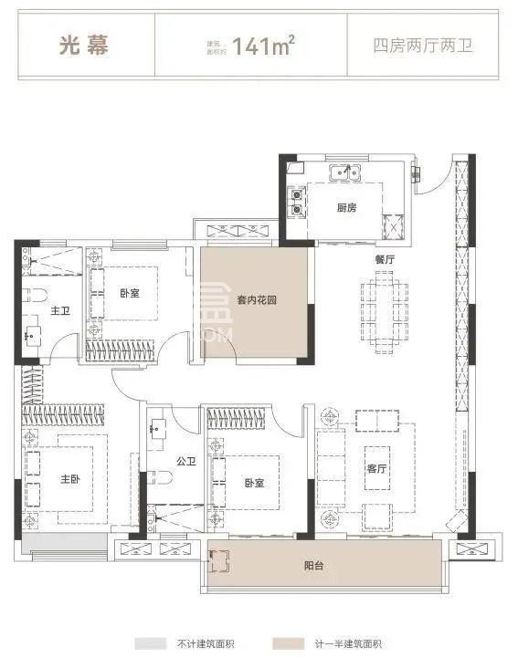 【夏日安家节】城发恒伟西宸之光9栋建面107-143㎡小高层，首付30万起！