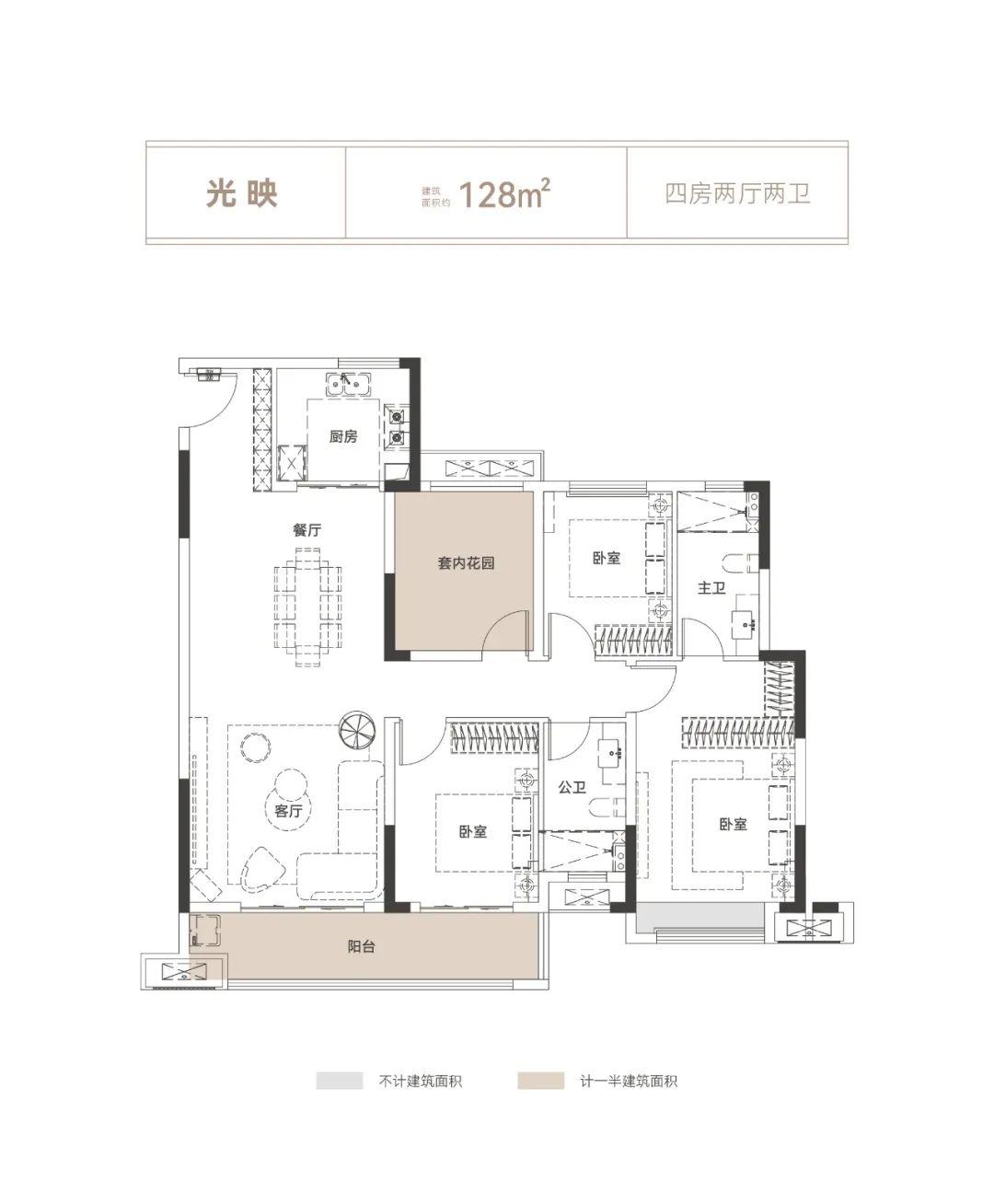 【夏日安家节】城发恒伟西宸之光9栋建面107-143㎡小高层，首付30万起！