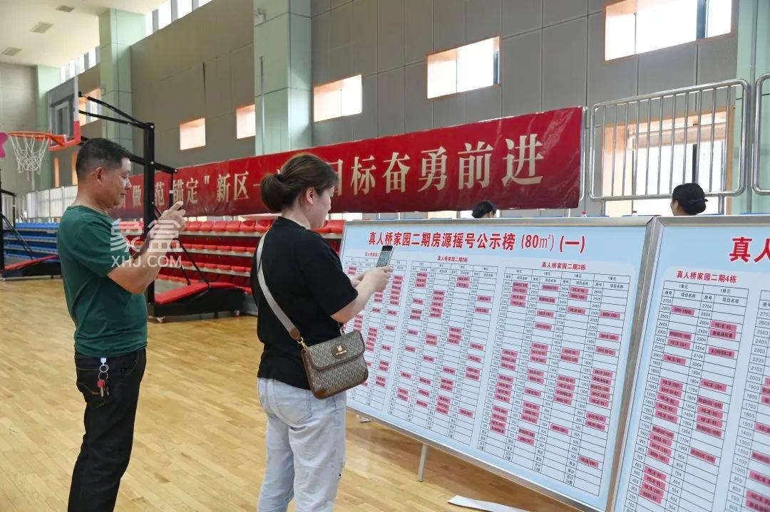 7月25日长沙真人桥家园二期安置房摇号，圆1366名征拆户“安居梦”！